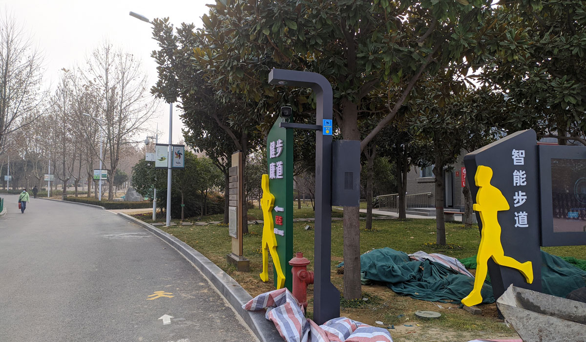 鄭州南環公園-維艾狄爾智慧公園案例