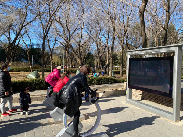 智慧公園建設